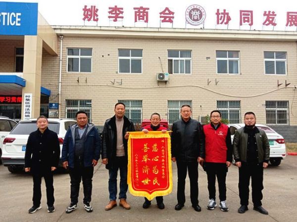 赠商会锦旗写什么好_商会锦旗用语大全