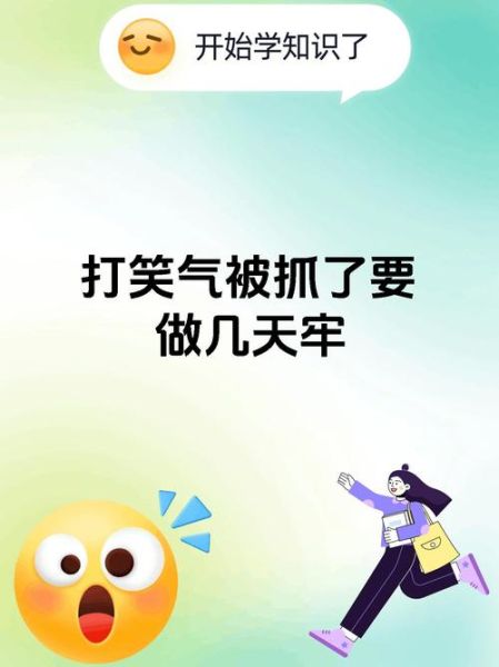 大笑有哪些好处_大笑为什么能缓解压力