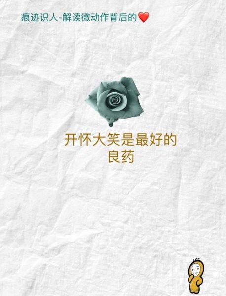 大笑有哪些好处_大笑为什么能缓解压力