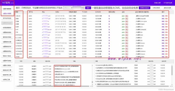 如何提升网站排名_怎样优化长尾关键词