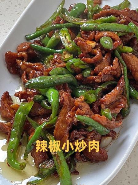 小炒肉怎么炒才嫩_小炒肉用哪个部位的肉