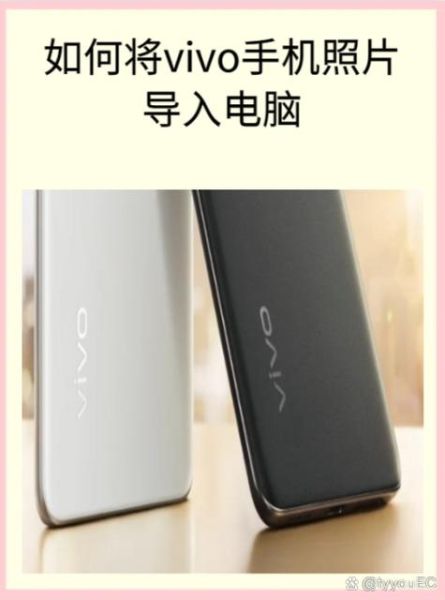 手机照片怎么传到电脑_数据线还是无线快