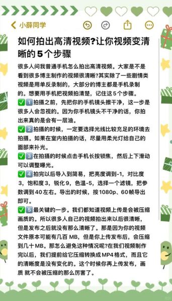 手机怎么拍视频_手机拍视频怎么拍才清晰