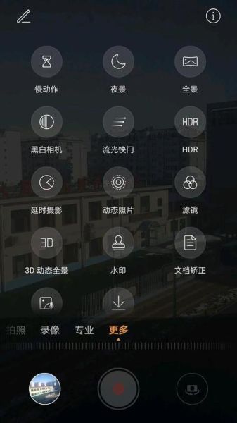手机怎么拍视频_手机拍视频怎么拍才清晰