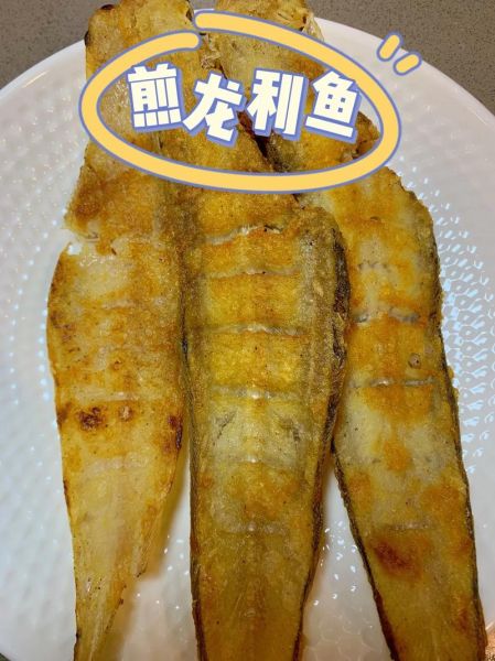 龙利鱼怎么做好吃_龙利鱼的家常做法