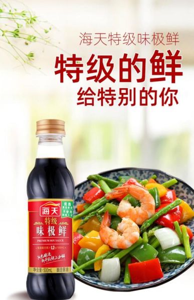 鲜味是什么味道_如何提升食材鲜味