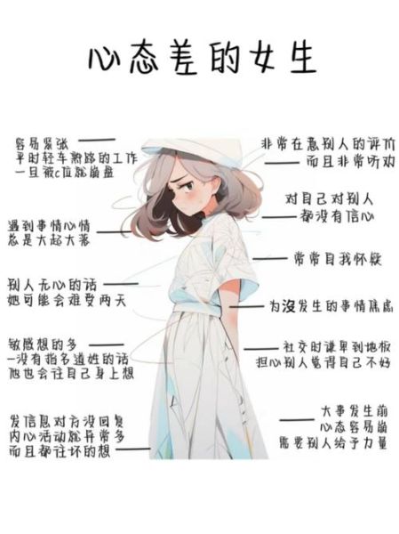 少女心态是什么_如何保持少女心态