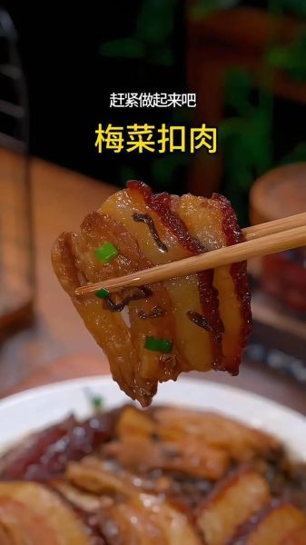 扣肉怎么做才肥而不腻_家常扣肉最正宗做法