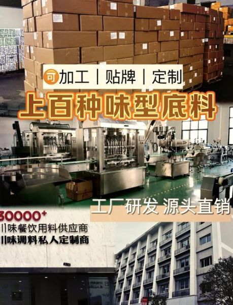 酸汤火锅底料怎么做_正宗配方比例是多少