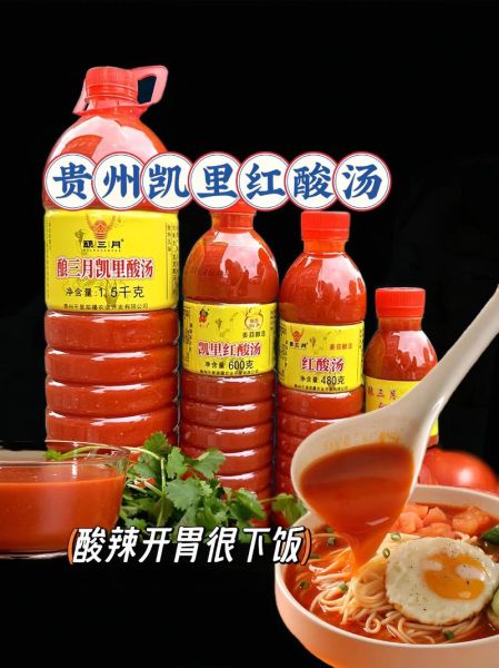 酸汤火锅底料怎么做_正宗配方比例是多少