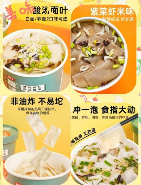 酸汤面叶的家常做法_酸汤面叶怎么做好吃