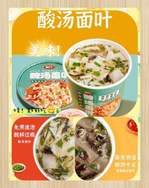 酸汤面叶的家常做法_酸汤面叶怎么做好吃