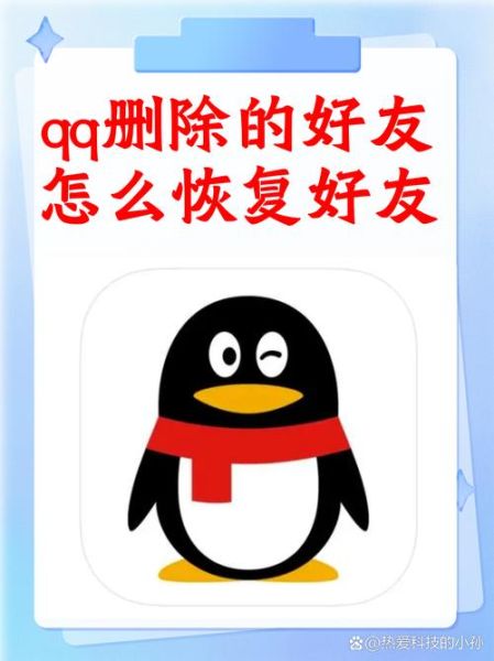 手机QQ怎么批量删除好友_手机QQ批量删除好友方法