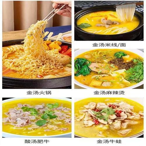 酸汤火锅底料怎么做_正宗配方比例是多少