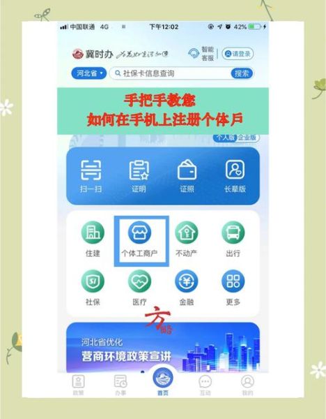 手机号注册流程_手机号注册安全吗