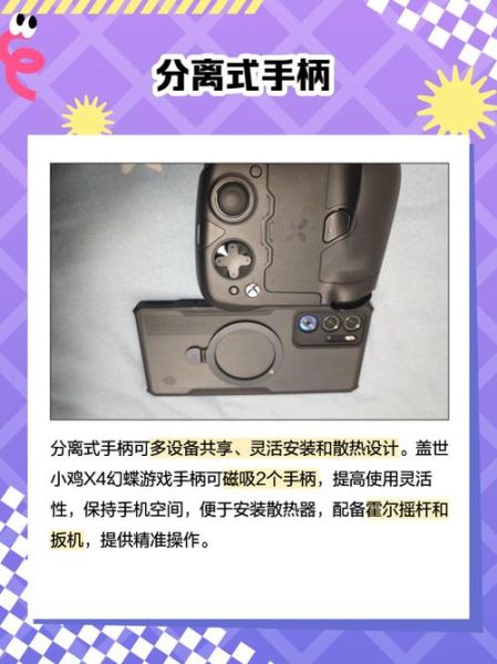 手机手柄怎么连接_手机手柄哪个牌子好