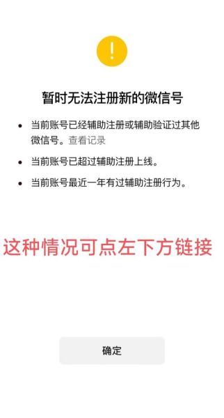 手机号注册流程_手机号注册安全吗