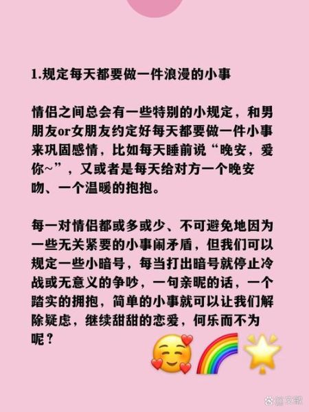深情地表达爱意的方法_如何让深情不尴尬
