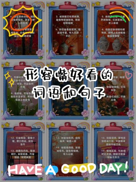 形容嘴巴很大词语有哪些_嘴巴很大怎么幽默表达