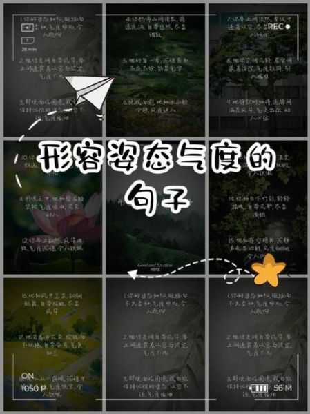 形状变化词语有哪些_如何运用形状变化词语提升写作