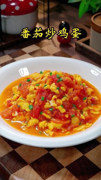 西红柿炒鸡蛋怎么做_鸡蛋炒西红柿先放哪个
