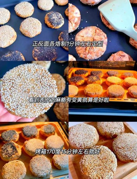 麻酱烧饼怎么做_麻酱烧饼配方比例