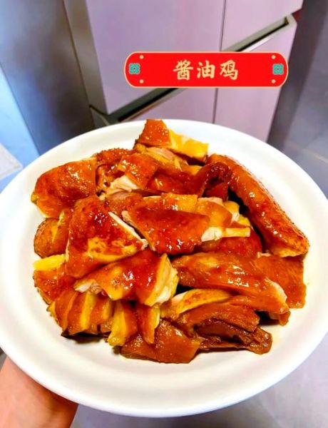 酱油鸡的家常简单做法_酱油鸡怎么做才入味
