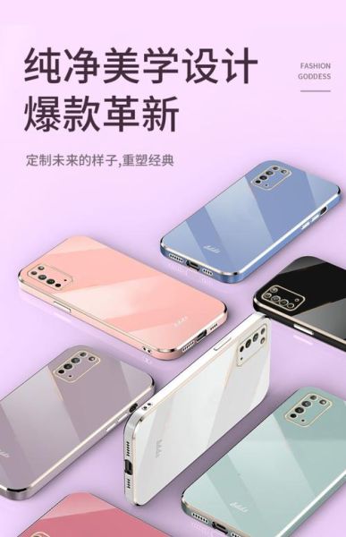 华为手机壳哪个牌子好_华为手机壳怎么选