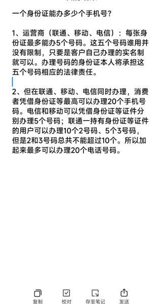 如何办理手机号_办理手机号需要什么证件