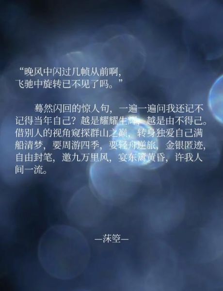 晚风怎么形容_晚风有哪些雅称