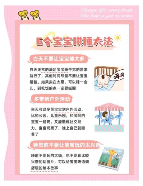 宝宝很困但就是不睡怎么办_婴儿闹觉的原因