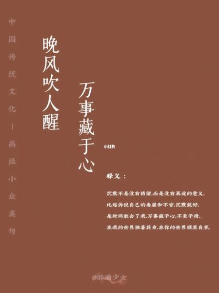 晚风怎么形容_晚风有哪些雅称