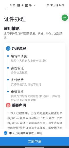 美宝父母移民条件_如何申请流程