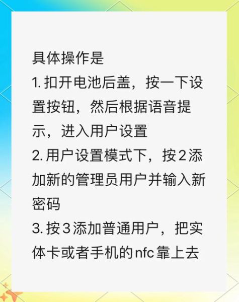 苹果手机nfc功能怎么打开_iPhone如何开启NFC