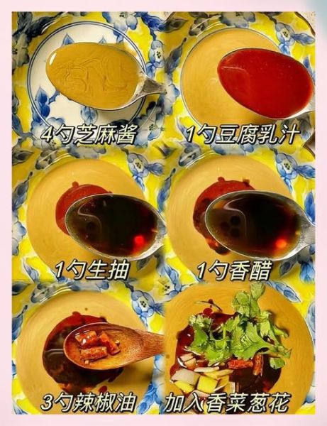 老北京爆肚怎么做_爆肚蘸料怎么调