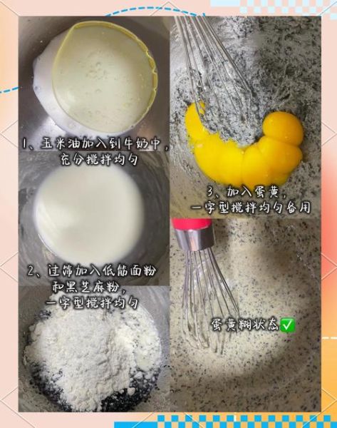 戚风蛋糕怎么做_戚风蛋糕塌陷原因