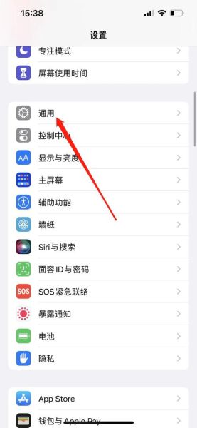 苹果手机怎么看本机号码_忘记手机号怎么查