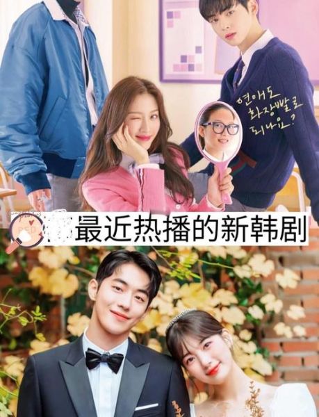 手机韩剧热播网怎么找_手机韩剧热播网哪个好