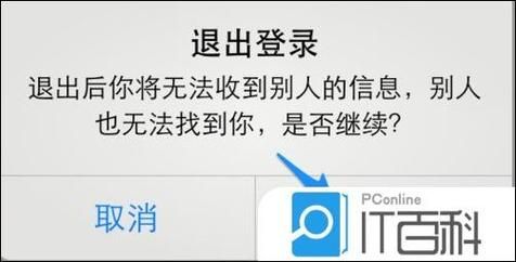 苹果手机怎么下载陌陌_陌陌iOS安装失败怎么办