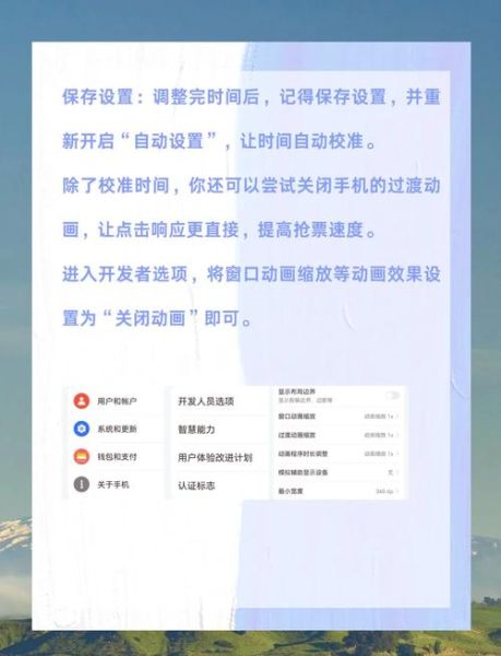 手机时间不准怎么校准_安卓iPhone自动同步设置