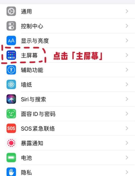 苹果手机怎么下载陌陌_陌陌iOS安装失败怎么办