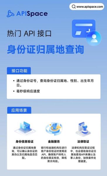 手机归属地查询方法_如何修改手机归属地