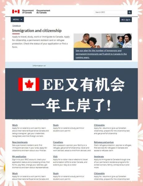 加拿大移民法案最新变化_如何申请永久居民