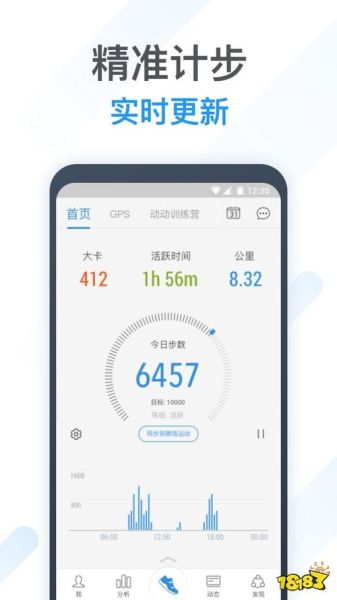 手机公里计数器怎么用_手机公里计数器准不准