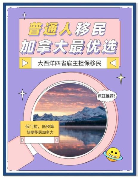 加拿大移民政策最新2021_技术移民门槛变化