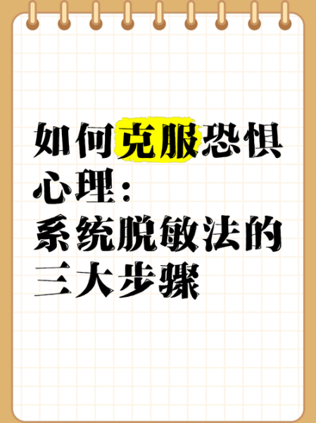 什么是感觉_如何提升感觉敏锐度