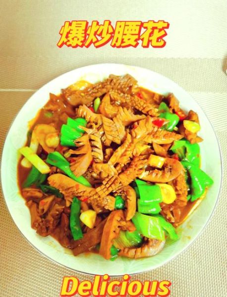 猪腰怎么去除腥味_猪腰炒什么好吃