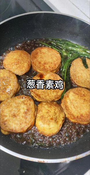 素鸡怎么做才入味_素鸡的做法步骤详解