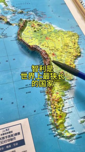 智利移民条件_智利移民需要多少钱