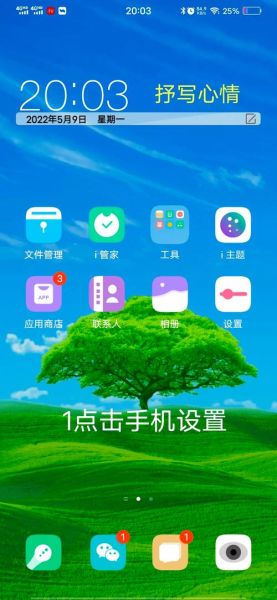 手机怎么投屏到电视_手机投屏电视没声音怎么办